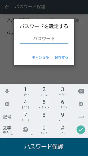Calls Blacklist PRO screenshot