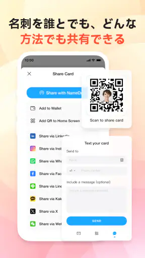 CamCardデジタルの名刺作成 screenshot