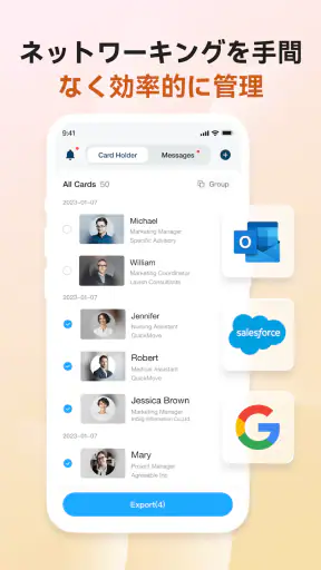 CamCardデジタルの名刺作成 screenshot