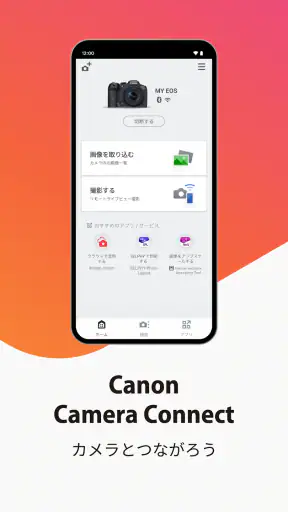 Canon Camera Connect screenshot