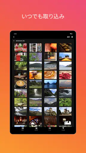 Canon Camera Connect screenshot