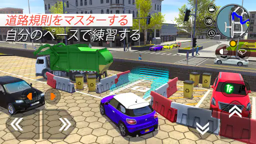 Car Driving School Simulator screenshot