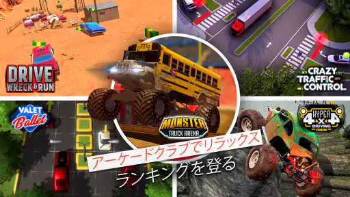 Car Driving School Simulator screenshot