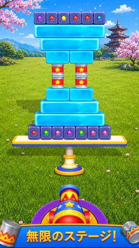 Carnival Blast! screenshot