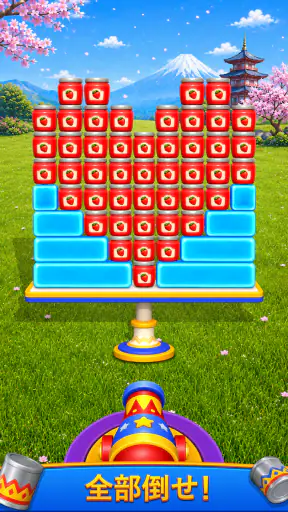 Carnival Blast! screenshot