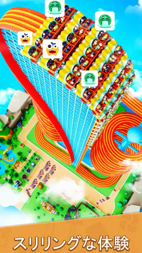 Carnival Tycoon: Idle Games screenshot