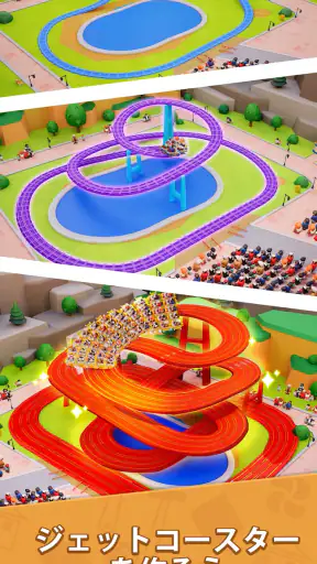 Carnival Tycoon: Idle Games screenshot