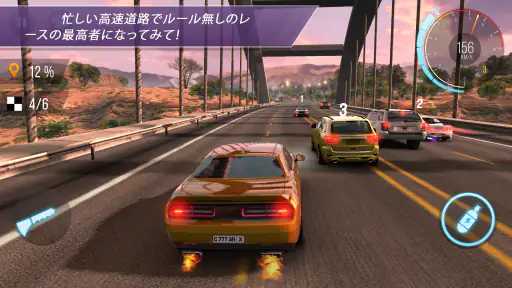 CarXハイウェイレーシング screenshot