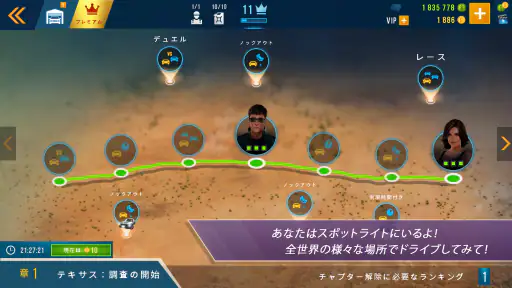 CarXハイウェイレーシング screenshot