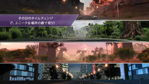 CarXハイウェイレーシング screenshot