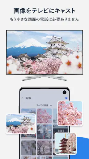 Cast for Chromecast & TV Cast screenshot