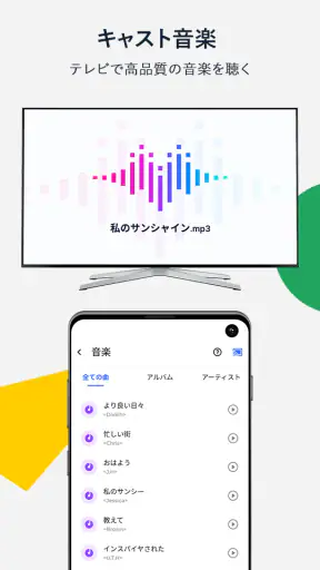 Cast for Chromecast & TV Cast screenshot