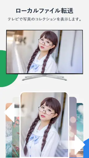 Cast for Chromecast & TV Cast screenshot
