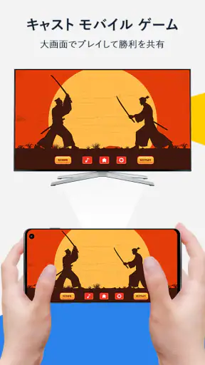 Cast for Chromecast & TV Cast screenshot