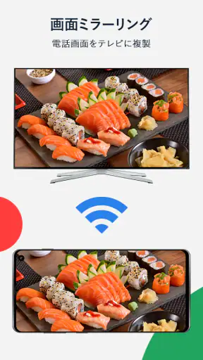 Cast for Chromecast & TV Cast screenshot