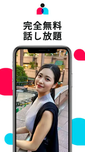 Castalk (超リアルなAI雑談アプリ キャストーク) screenshot