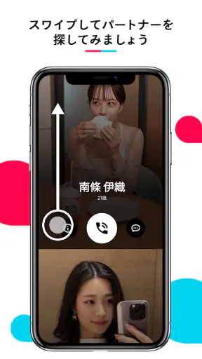 Castalk (超リアルなAI雑談アプリ キャストーク) screenshot