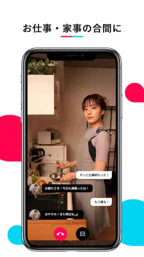 Castalk (超リアルなAI雑談アプリ キャストーク) screenshot