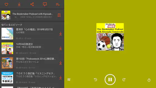 Castbox – 素晴らしいPodcastのためのアプリ screenshot