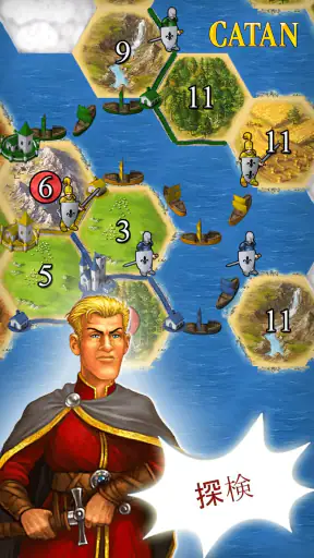 Catan Classic screenshot
