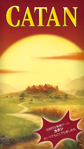 Catan Classic screenshot