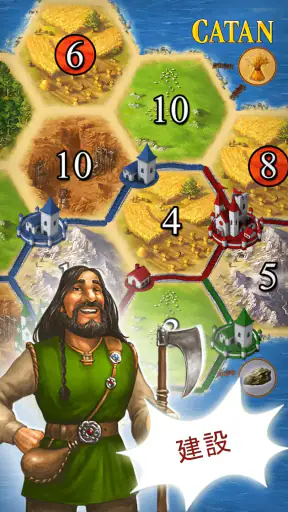 Catan Classic screenshot
