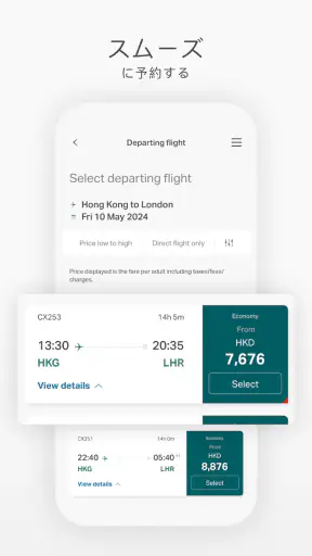 Cathay Pacific screenshot