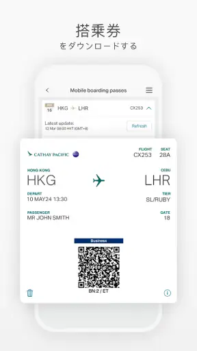 Cathay Pacific screenshot