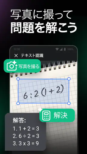ChatOn - AIチャットボット日本語版 screenshot
