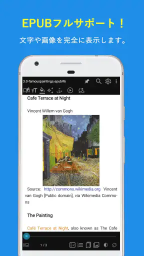 CherieViewer - Heic、EPUB、マンガ screenshot