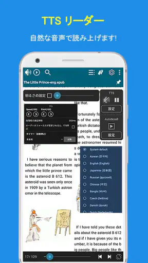 CherieViewer - Heic、EPUB、マンガ screenshot