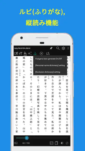 CherieViewer - Heic、EPUB、マンガ screenshot
