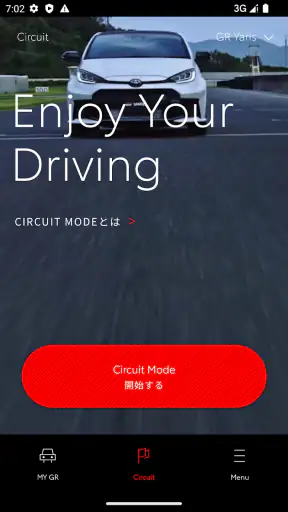 CIRCUIT MODE screenshot