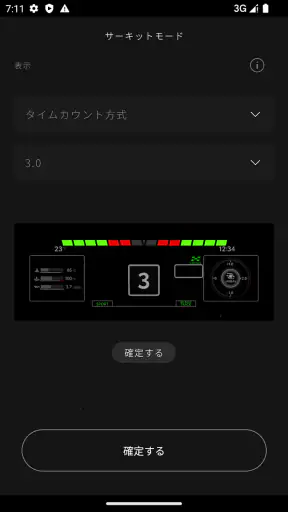 CIRCUIT MODE screenshot