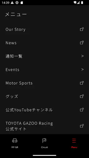 CIRCUIT MODE screenshot