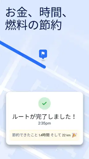 Circuit Route Planner screenshot