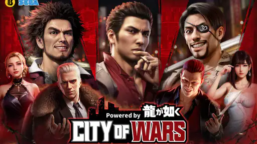City of Wars : 龍が如く screenshot
