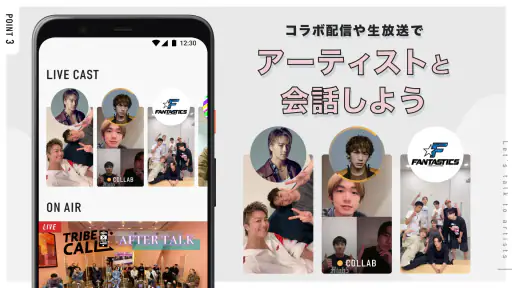 CL / シーエル screenshot