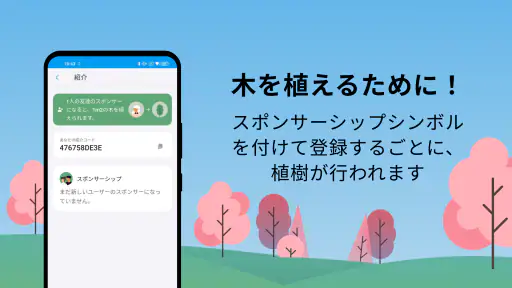 Cleanfox - メールおよび迷惑メールクリーナー screenshot
