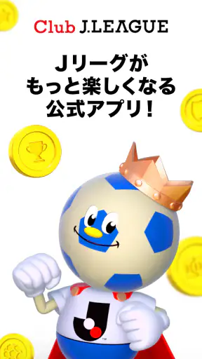 Club J.LEAGUE screenshot