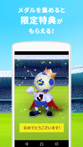 Club J.LEAGUE screenshot