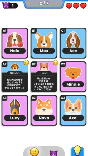 Clue Master - 論理パズル screenshot