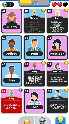 Clue Master - 論理パズル screenshot
