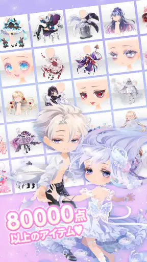 CocoPPa Play かわいくきがえてファッションショー screenshot