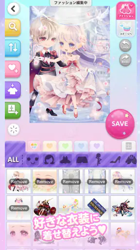 CocoPPa Play かわいくきがえてファッションショー screenshot