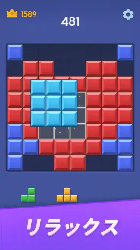 Color Block : ブロックブラスト screenshot