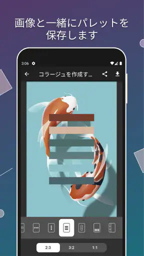 Color Gear: カラーパレットと色の組み合わせ screenshot