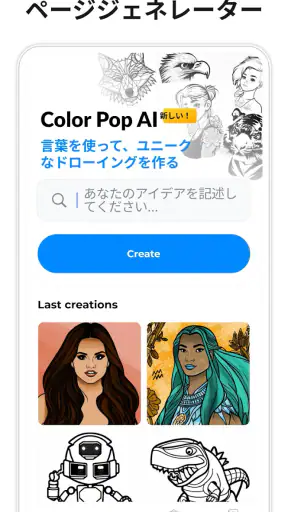 Color Pop - Fun Coloring Games screenshot