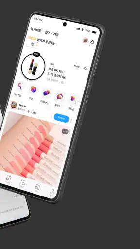 ColorLover - Color Analysis screenshot