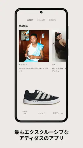 CONFIRMED | スニーカー & その他 screenshot